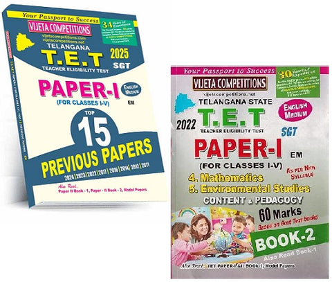 SET OF 2 BOOKS TS TET Paper I Book 2 2022 for SGT ( Book Covers Mathematics and Environmental Studies Content and Pedagogy ) &TG TET Paper-I Top 15 Previous Papers (English Medium)