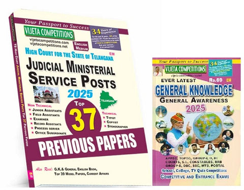 High Court of Telangana Top 37 Previous Papers &Ever Latest General Knowledge - General Awareness 2025 Edition | English Medium