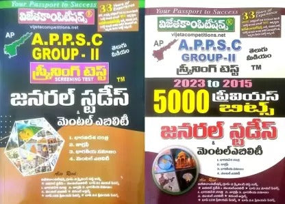 Appsc Group-Ii Screening Test General Studies Mental Ability + appsc Group-Ii Screening Test 5000 Privious Bits Generala Studies & Mental Ability [telugu Medium]