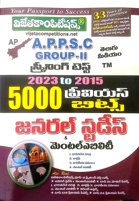 Appsc Group-Ii Screening Test 5000 Privious Bits Generala Studies & Mental Ability [telugu Medium]