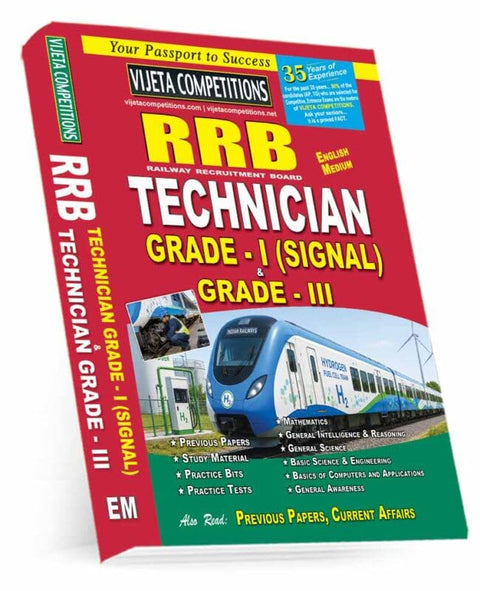 Vijeta Competitions RRB Technician Grade-I Signal & Grade-III Entrance Book 2026 ENGLISH