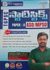 PKR Insights TGPSC Statistics Paper-II ASO/MPSO Telugu Medium With Free Book of TGPSC Computer Science (Competitive Exams)