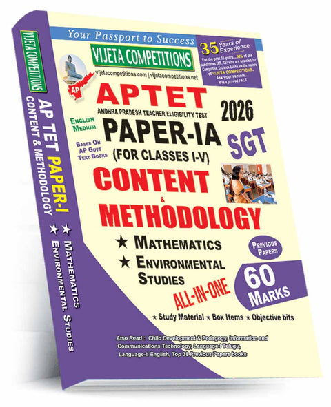 AP TET Paper-I Maths, Enivronmental Science (Content and Methodology) English Medium 2026