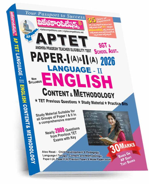 AP TET Paper-I & II English (30 Marks)