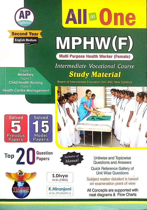 AP Mphw [f] All In One 2nd Year Study Material English Medium