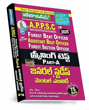 APPSC FOREST BEAT OFFICER SCREENING TEST PART-A TELUGU MEDIUM