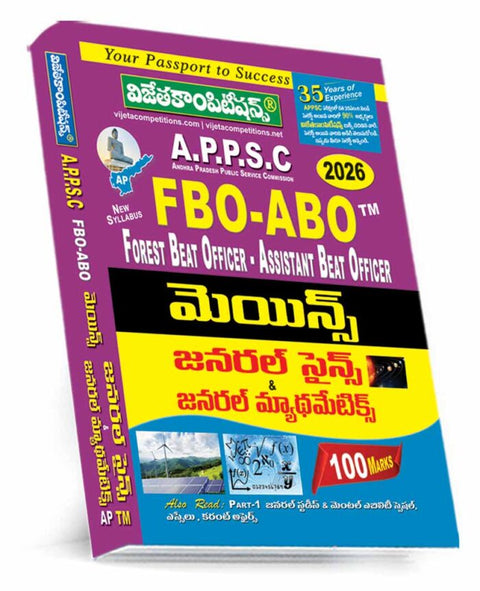 APPSC Forest Beat Officer, Assistant Beat Officer Mains General Science & Mathematics (Telugu Medium)