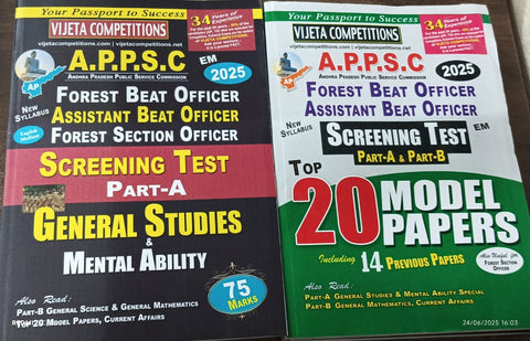 APPSC FOREST BEAT OFFICER SCREENING TEST PART-A( GENERAL STUDIES AND GENERAL ABILITIES) ,APPSC FOREST BEAT OFFICER TOP 20 MODEL PAPERS PART-A & PART-B ENGLISH MEDIUM
