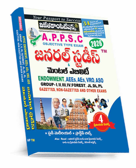 VIJETA APPSC GENERAL STUDIES AND MENTAL ABILITY TELUGU MEDIUM 2026