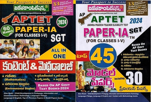 AP TET 2024 Paper-I Content & Methodology For (Classes I-V) SGT+45 MODEL PAPERS (TELUGU MEDIM)