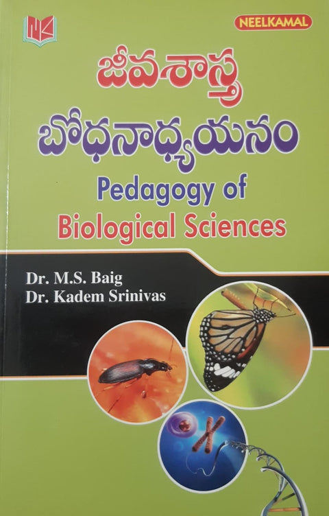 PEDAGOGY OF BIOLOGICAL SCIENCES
