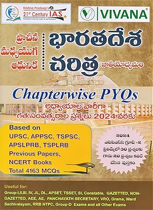 Objective Indian History & National Movement - Ancient, Medieval, and Modern - Chapterwise Previous Year Questions 2024 (Telugu Medium)