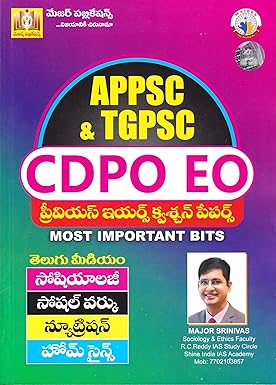 APPSC & TGPSC CDPO EO Previous Years Question Papers Most Important Bits 2025 | Telugu Medium