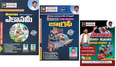SET OF 3 BOOKS Telangana Economy Group-I, II & III September 2024 Latest Edition &Telangana Geography of 33 Districts - Detailed Information &Telangana 2024 Schemes and Policies and Central Schemes [ TELUGU MEDIUM ]