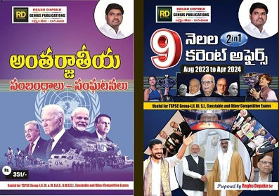 9 Months Current Affairs (August 2023 to April 2024) & International Relations, Events (2 in 1 Combo) 2024 (Telugu Medium)