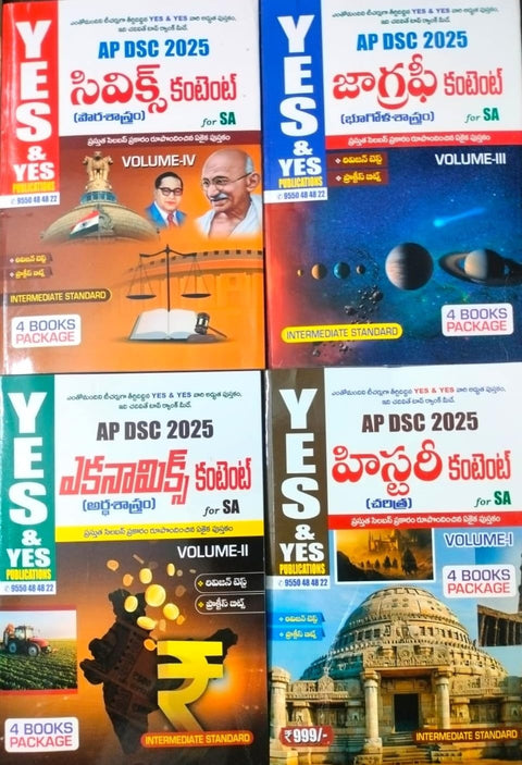 AP DSC Social Studies History, Economics, Geography, Civics Content For SA (4 Book Set) 2025 (Telugu Medium)