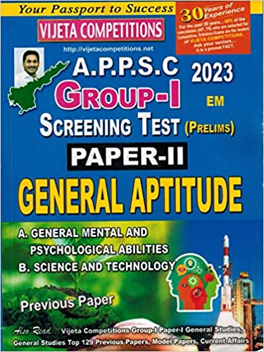 APPSC Group I Screening Test Paper II General Aptitude ( Includes Part A and B ) [ ENGLISH MEDIUM