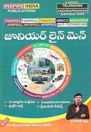 Junior Lineman 4th Edition 2025 | Telangana & Andhra Pradesh | Telugu Medium