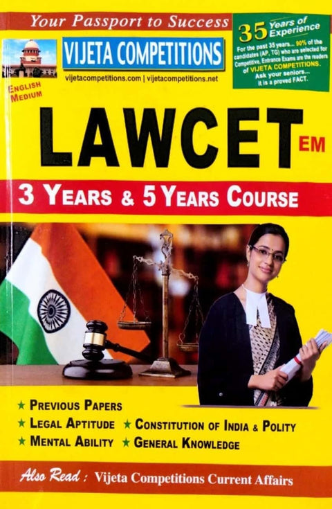 LAWCET 3 Years and 5 Years Course Entrance Exam 2026 (English Medium)