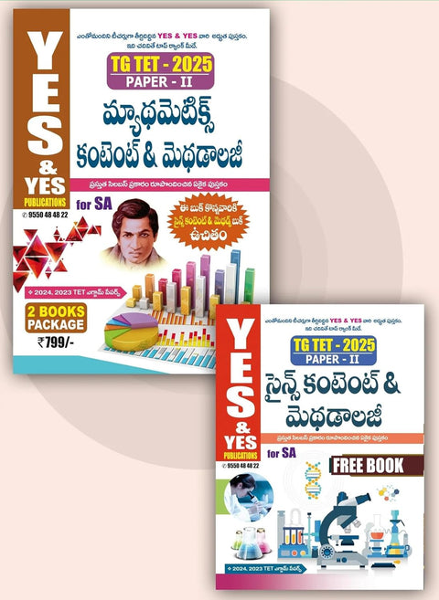 TG TET Mathematics - Science Content & Methodology Paper-II For SA Only (Set Of 2 Books) 2025 (Telugu Medium)