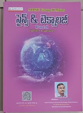 APPSC Group-II Mains Science & Technology Part-I (Telugu Medium)
