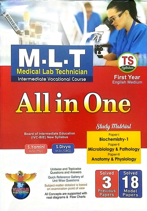 TS-M.L.T Intermediate Vocational Course  ALL in One  First Year 2024 [ENGLISH MEDIUM]