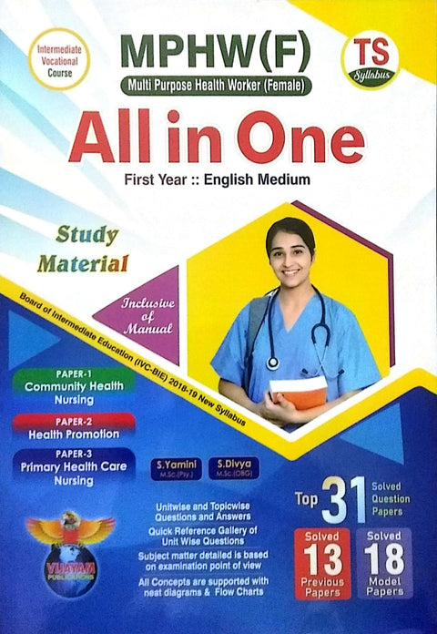 TS-MPHW(F) ALL IN ONE FIRST YEAR 2024 (English Medium)
