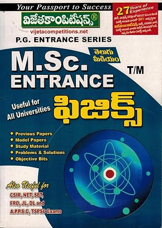 M.Sc Entrasnce PHYSICS [ TELUGU MEDIUM ]