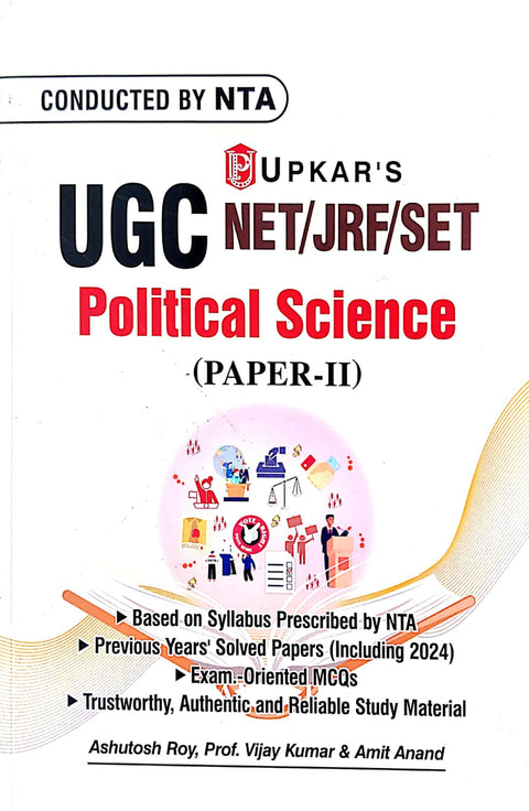 UGC NET/JRF/SET Political Science (Paper II)