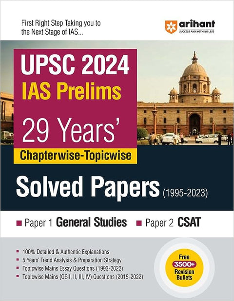 29 Years' UPSC Civil Services IAS Prelims Chapterwise-Topicwise Solved Papers 1 & 2 (1995 - 2023) | General Studies & CSAT | Free 3500+ Revision Bullets