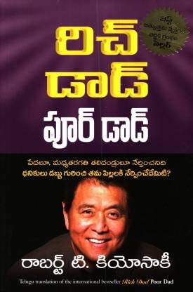 RICH DAD POOR DAD ( Telugu Medium )