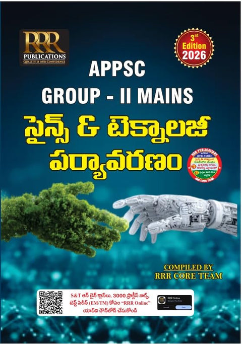 RRR Publications APPSC Group 2 Mains Science and Technology & Environment Book | 3rd Edition 2026 | Telugu Medium | Compiled by RRR Core Team | APPSC Group-II Syllabus