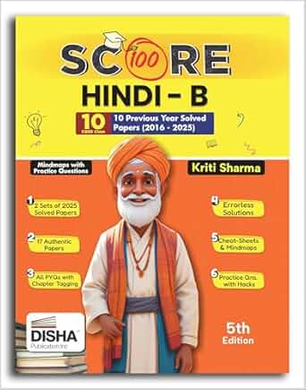 Disha Score 100 Hindi B Class 10th 10 Previous Year-wise Solved Papers (2016 - 2025) with Revision Cheat Sheets | PYQs for 2026 Exam| Book by Kriti Sharma