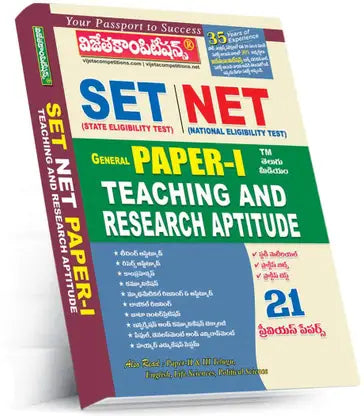 SET NET Paper-I Teaching and Research Aptitude 2025 Edition | Telugu Medium Paperback – 1 August 2025