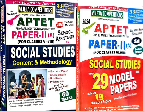 VIJETA AP TET SOCIAL STUDIES GUIDE AND MODEL PAPERS COMBO SET OF 2 BOOKS  ( ENGLISH MEDIUM)