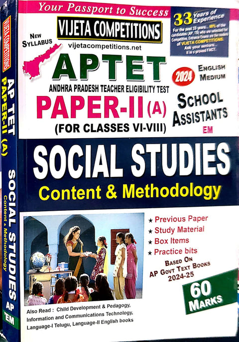 VIJETA AP TET SOCIAL STUDIES PAPER-II (A) CONTENT AND METHODOLOGY (ENGLISH MEDIUM )