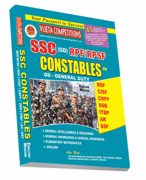 SSC Constables (GD (Executive)) English Medium
