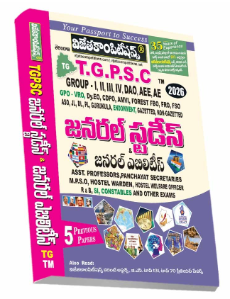 TG TGPSC General Studies & General Abilities 2026 | Group-I, II, III, IV, DAO, AE, AEE, SI, Constable, Panchayat Secretary & All Govt Exams (Telugu Medium)