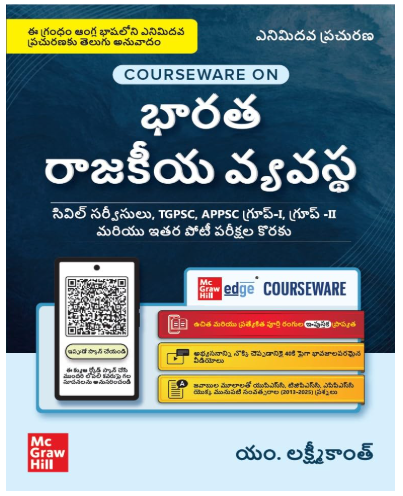 Courseware on Indian Polity (Telugu), 8e Paperback – 1 March 2026