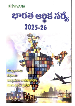 INDIAN ECONOMIC SURVEY 2025-2026