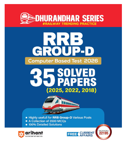 Arihant RRB Group-D Computer Based Test 2026 | 35 Solved Papers (2025, 2022, 2018) | 3500+ MCQs with Detailed Solutions | Based on Latest Railway Exam Pattern | Dhurandhar Series