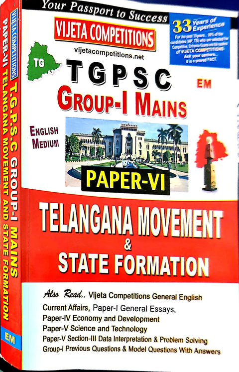 TELANGANA GROUP-1 MAINS TELANGANA MOVEMENT PAPER-IV