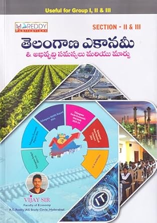 Telangana Economy 2nd Edition 2024-2025 | Useful for Group I, II & III (Section II & III) | Telugu Medium