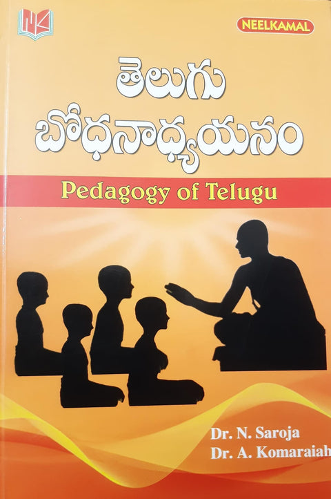 PEDAGOGY OF TELUGU