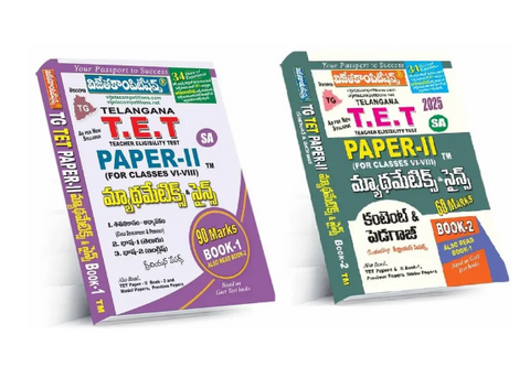 TS TET Paper-II Mathematics & Science( FOR CLASSES VI-VIII) (SET OF 2 BOOKS ) BOOK1 & BOOK 2 (Telugu Medium) (Paperback, Telugu, VIJETA TEAM)