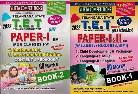 TS TET Paper I and II Book 1 2022 for SGT and SA ( Book Covers Child Development, English and Telugu Content+TS TET Paper I Book 2 2022 for SGT and SA ( Book Covers Mathematics and Environmental Studies Content and Pedagogy ) [ ENGLISH MEDIUM  COMBO SET]