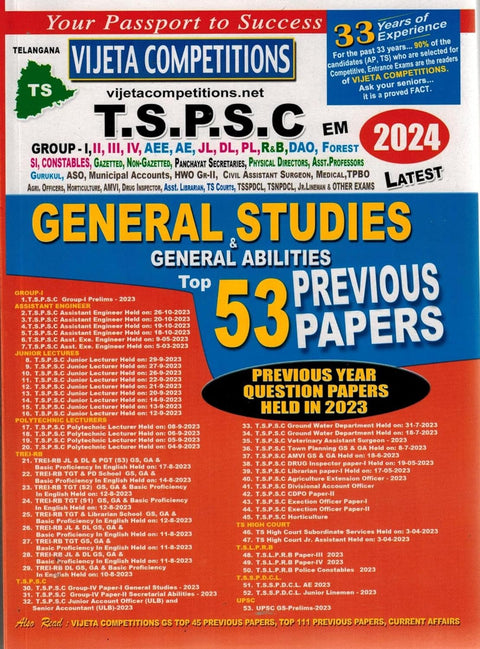 TSPSC General Studies and General Abilities Top 53 Previous Papers ( 53 Exams Paper Conducted in 2023 ) [ ENGLISH MEDIUM ]