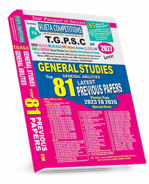 Vijeta Competitions TGPSC General Studies & General Abilities Top 81 Latest Previous Papers (2023 to 2026) | English Medium | 2027 Latest Edition