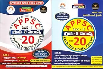 APPSC Group-2 Mains Top 20 Expected Model Papers for Paper-I & Paper-II | Latest Update July 2024 As per New Syllabus | Set of 2 Books (Telugu Medium) Uday's Publications