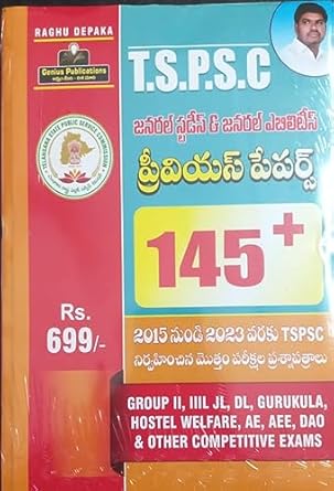 T.S.P.S.C. General Studies & General Ability Previous Papers 145+ Telugu Medium